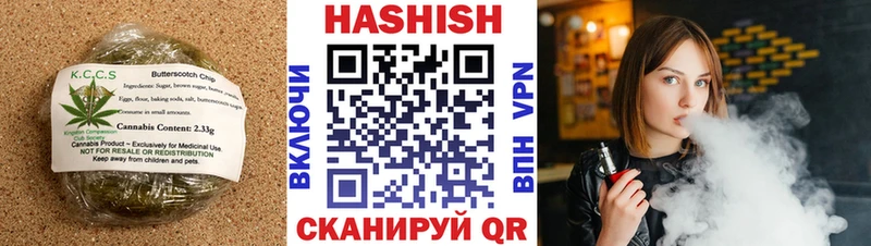 Еда ТГК марихуана наркотики Тюкалинск