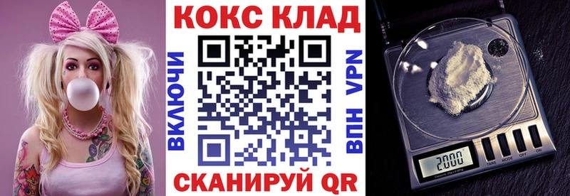 цена   Тюкалинск  COCAIN 98% 