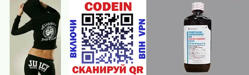 наркота  Тюкалинск  Кодеиновый сироп Lean напиток Lean (лин) 