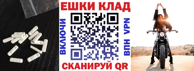 Ecstasy Punisher Тюкалинск
