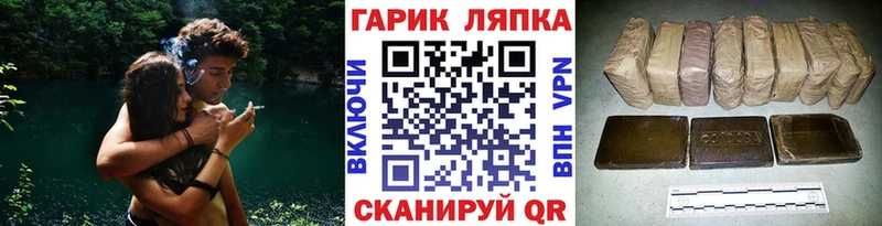 ГАШИШ Premium  Тюкалинск 