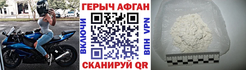 ГЕРОИН белый Тюкалинск