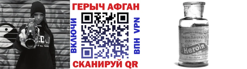даркнет сайт  Тюкалинск  Героин белый 