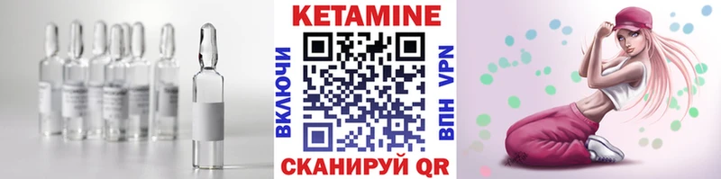 kraken вход  закладки  Тюкалинск  Кетамин ketamine 