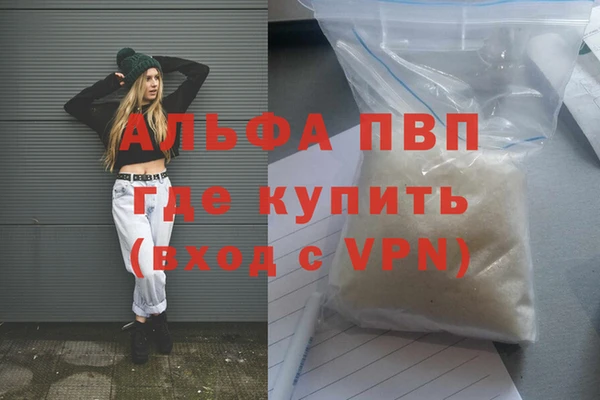 а пвп мука Арсеньев