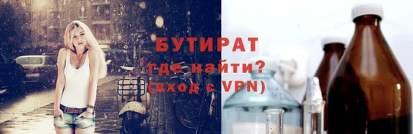 спайс Аркадак