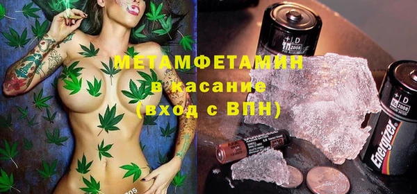 а пвп мука Арсеньев