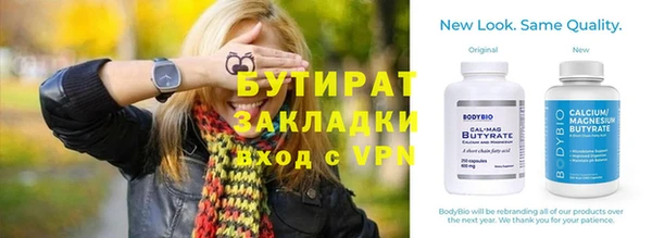 спайс Аркадак