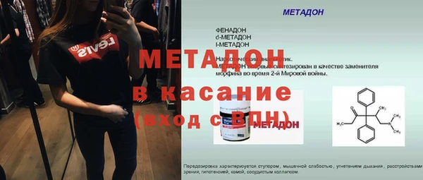 а пвп мука Арсеньев