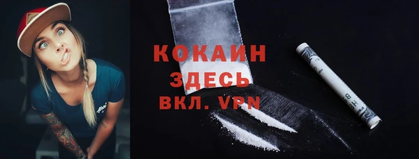а пвп мука Арсеньев
