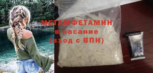 а пвп мука Арсеньев