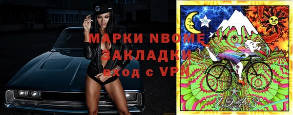 спайс Аркадак