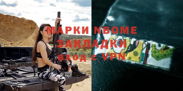 а пвп мука Арсеньев
