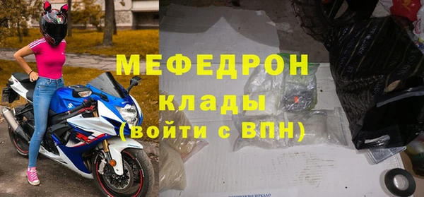 а пвп мука Арсеньев