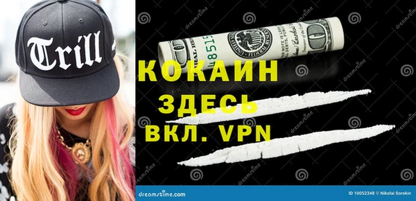 а пвп мука Арсеньев
