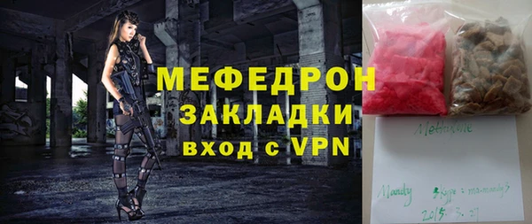 каннабис Армянск