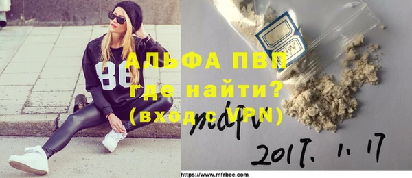 а пвп мука Арсеньев