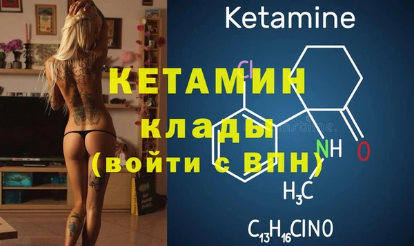 спайс Аркадак