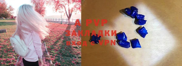 а пвп мука Арсеньев
