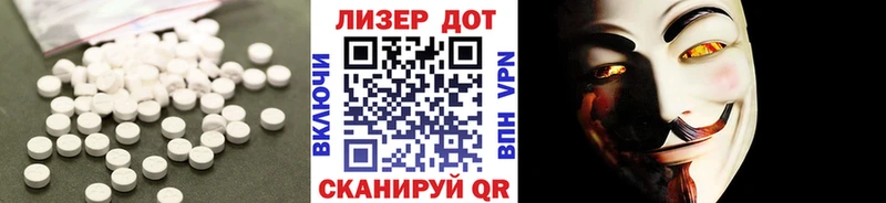 LSD-25 экстази кислота  Тюкалинск 