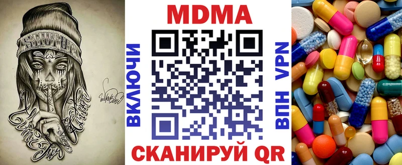 цена Тюкалинск MDMA кристаллы