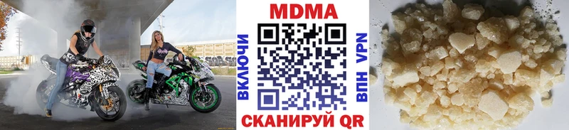 MDMA кристаллы Тюкалинск