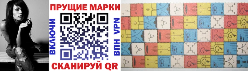 ОМГ ОМГ ссылка  как найти   Тюкалинск  Наркотические марки 1,5мг 
