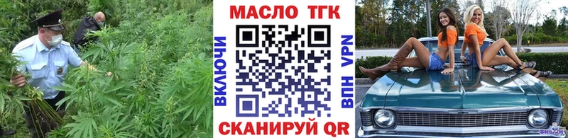 что такое   Тюкалинск  нарко площадка официальный сайт  Дистиллят ТГК концентрат 