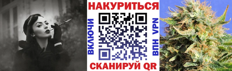 Каннабис тримм Тюкалинск