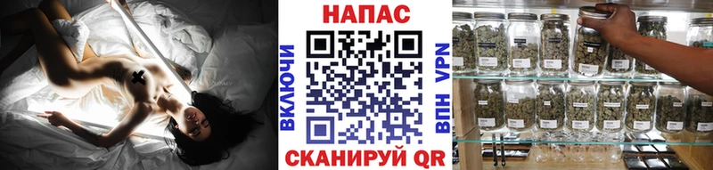 shop состав Тюкалинск Каннабис тримм